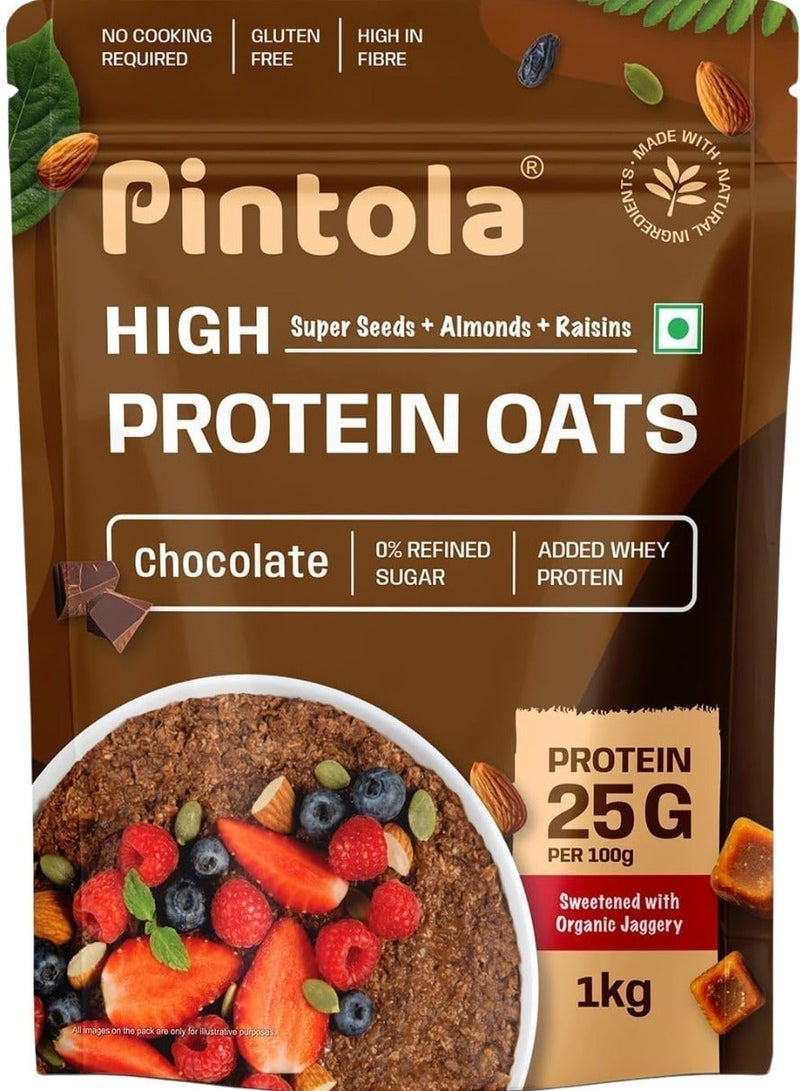 بينتولا شوفان مضاف إليه بروتين مصل اللبن 25 جم، بالشوكولاتة 1 كجم | 0% سكر مكرر | خالٍ من الغلوتين | 8 جم ألياف | مع اللوز والزبيب وبذور اليقطين والشيا | إفطار مثالي - Image 1