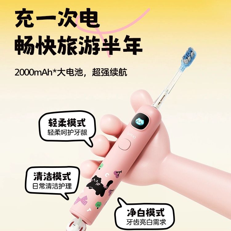 Apiyoo A9 Kids Electric Toothbrush with Soft Bristles for Girls Ages 6-12, Pink - Image 2