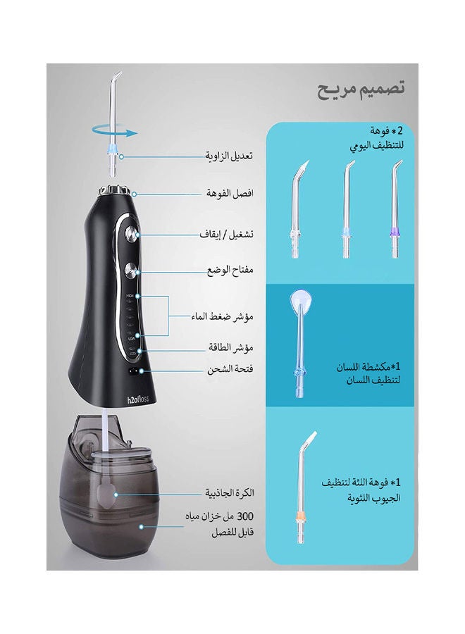 إتش تو أو فلوس جهاز تنظيف أسنان مائي محمول يتميز بـ 5 أوضاع، لون أسود/شفاف أسود 300ملليلتر - Image 5