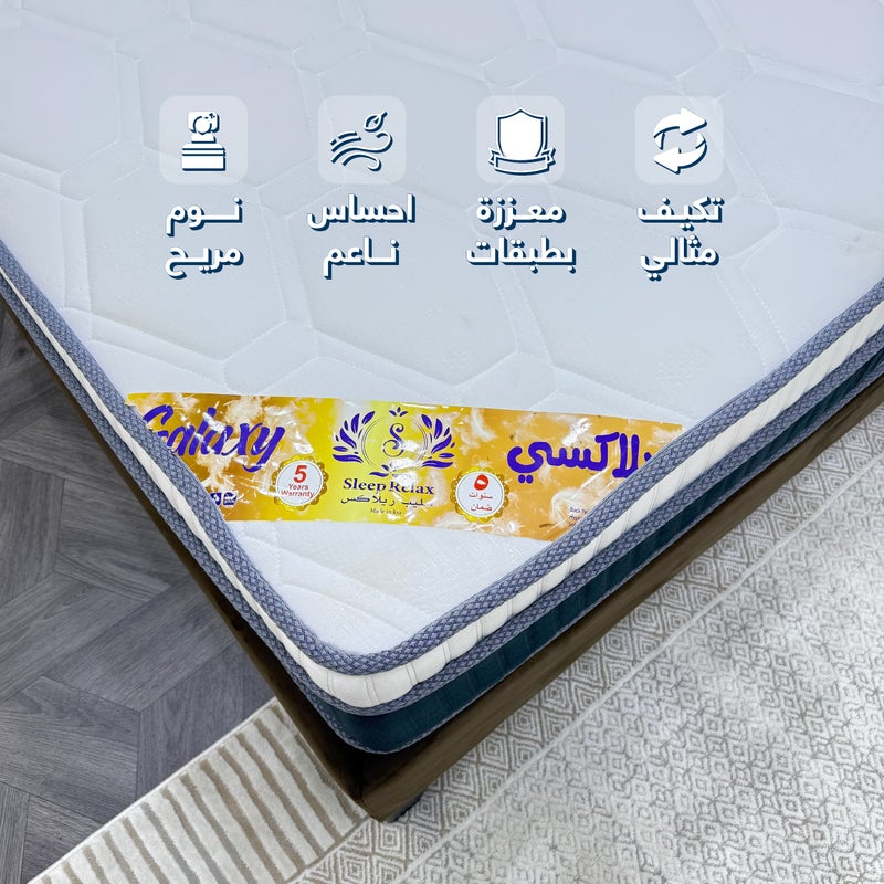 سليب قولد مرتبة نوم فندقية فاخرة من سليب قولد - فئة جلاكسي - بوكيت سبرينج - مقاس 25سم الارتفاع * 180سم العرض * 190سم الطول | دعم للظهر، امتصاص للحركة، مريحة - Image 3