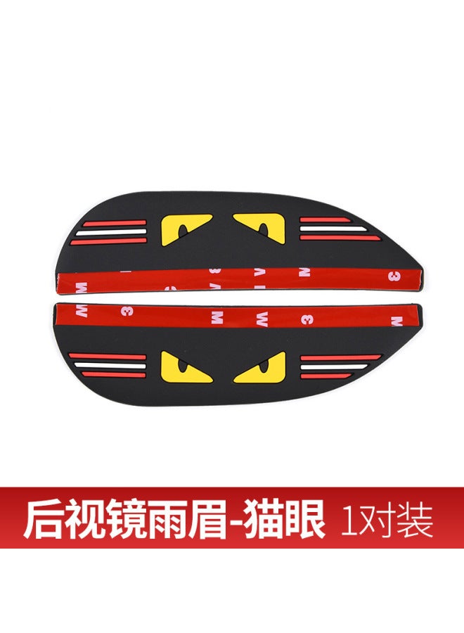 Car Rearview Mirror Rainproof Eyebrow Glass Inverted Rear Mirror Reflector Reversing Mirror Rain Shield Universal Type