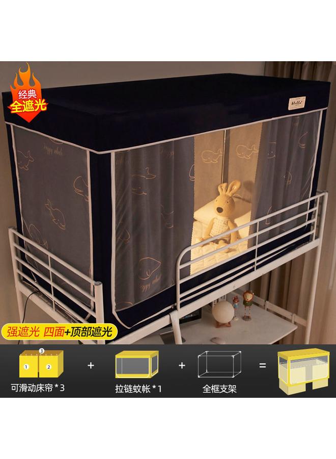 Bluejw College Students' Dormitory Bed Curtain Mosquito Net Integrated Dormitory Single Lower Bed Upper Bed Shading Tent Bed Curtain - Image 1