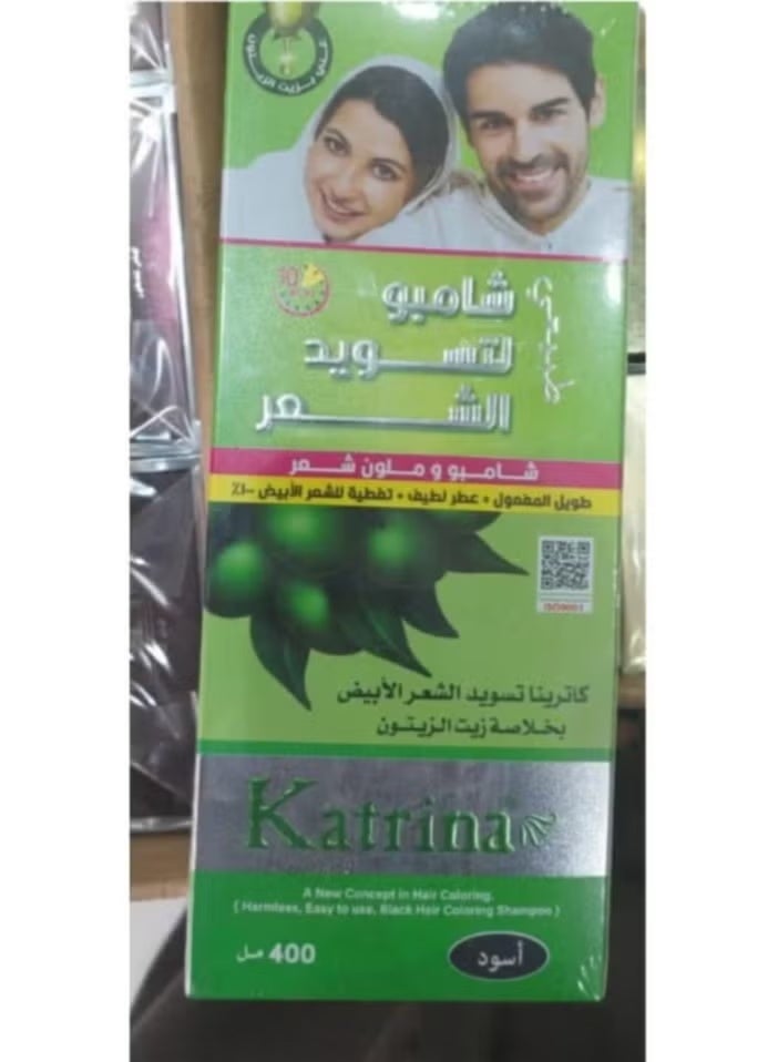 Katrina Black Hair Shampoo - 400 ml