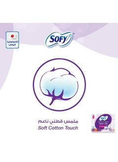 Sofy 56 Pcs Gentle to Skin Individually Wrapped Pads  - Image 4