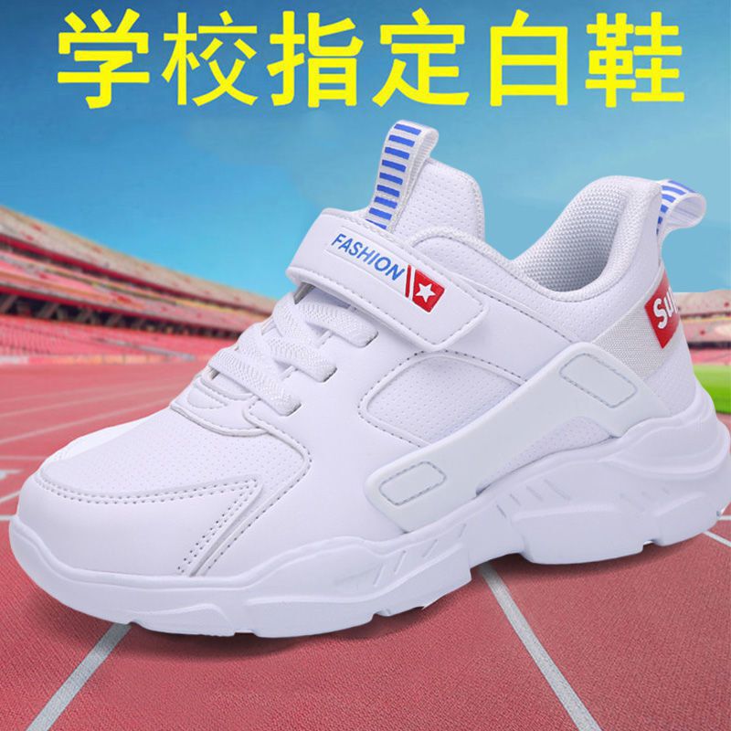 Mesh Sneakers Lightweight Flexible Sole Walking Shoes For Kids Indoor And Outdoor Activities - Image 4