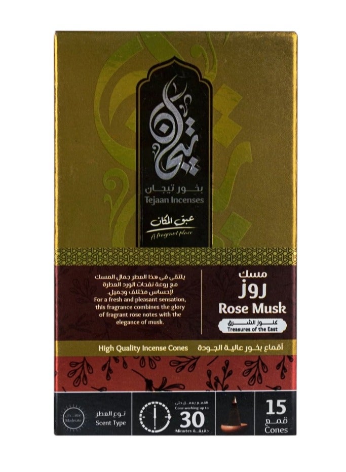 بخور هرمي فائق الجودة - إشتعال يدوم 30 دقيقة - 15 قمع (مسك روز)  - Image 1