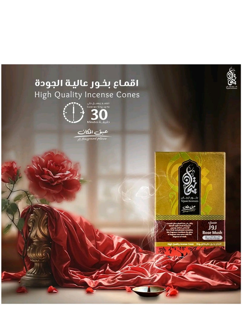 بخور هرمي فائق الجودة - إشتعال يدوم 30 دقيقة - 15 قمع (مسك روز)  - Image 3