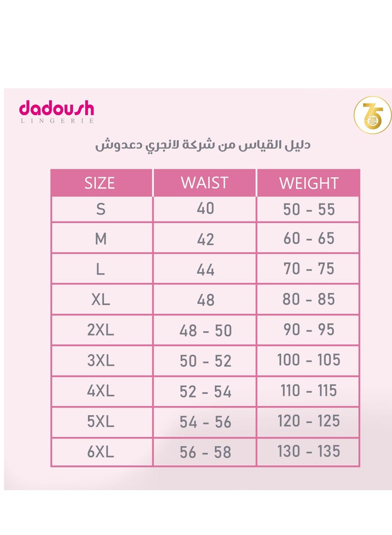 دعدوش  طقم قميص نوم مع روب طويل واكمام طويلة لاطلالة رائعة ومميزة للنساء  - Image 3