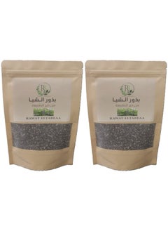 آر ٣ قطعتين بذور الشيا  250ج  - Image 1