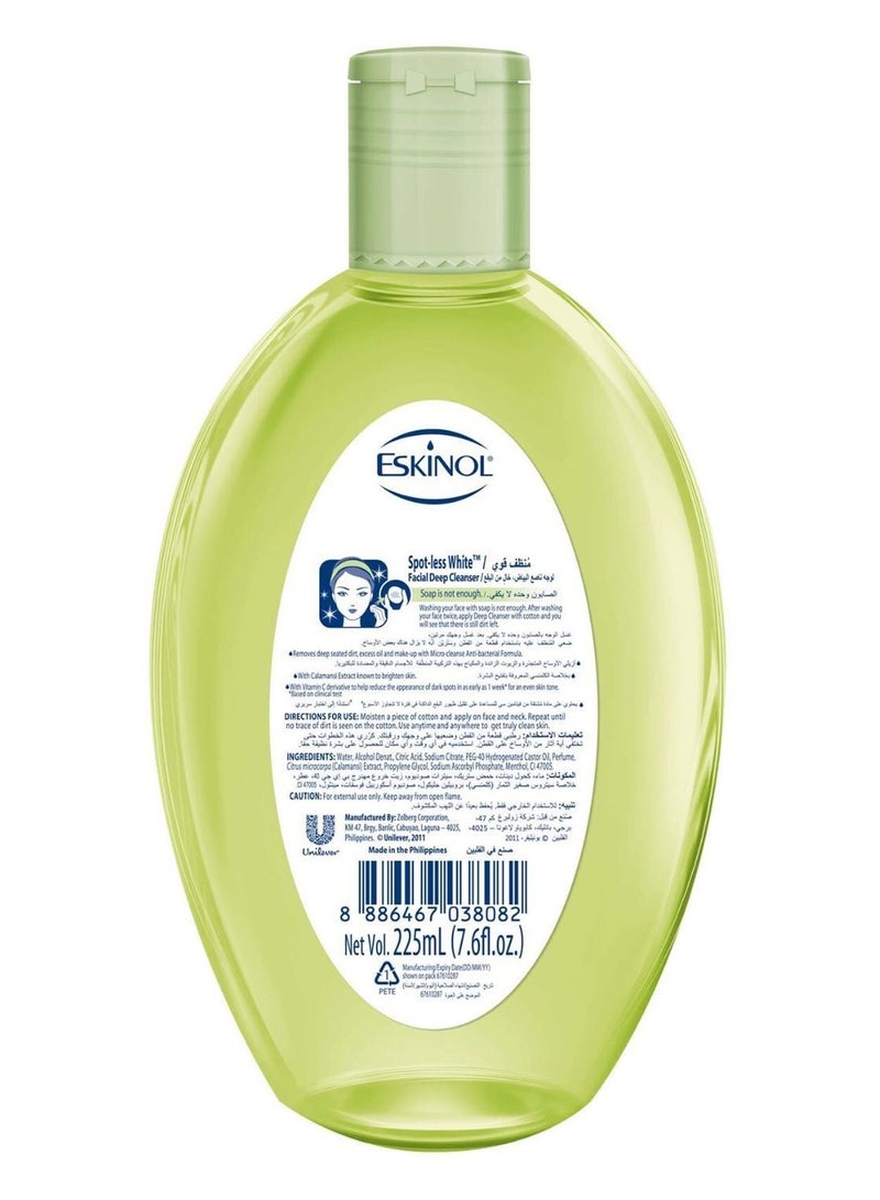 Eskinol منظف وجه كالمونسي الطبيعي 255 مل - Image 2