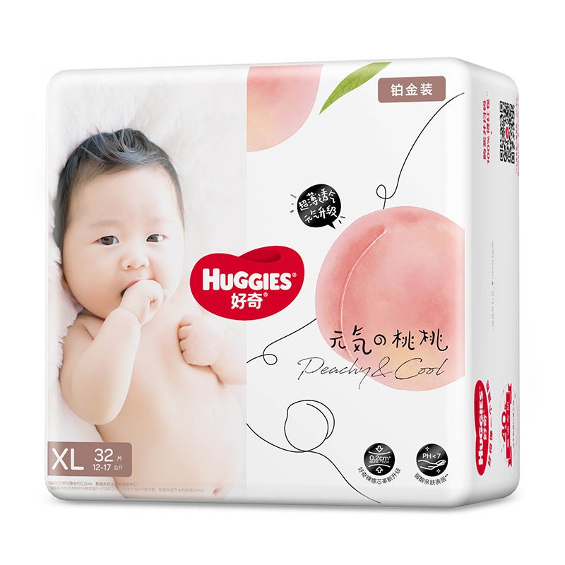 Curious Diapers Gold Ultra-Thin Breathable Baby Nb/S/M/L/Xl Whole Box Platinum Diapers - Image 1