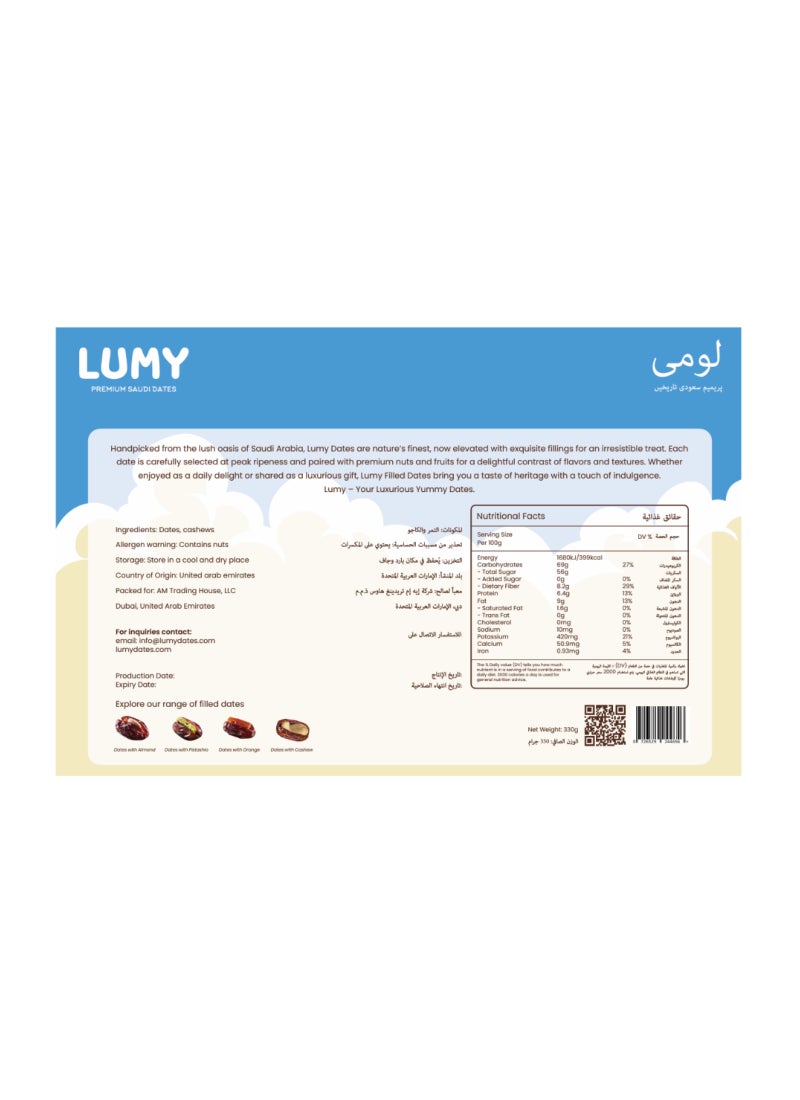 Lumy Dates Cashew Stuffed Dates 330g 330g - Image 5