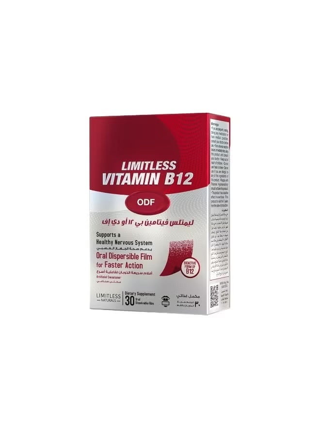 لصقات B12 Odf 30 القابلة للذوبان عن طريق الفم بلا حدود