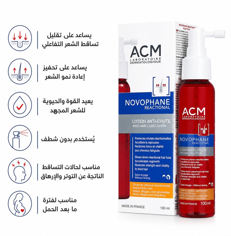 ACM Hair Loss Treatment Spray - 100ml - Image 1