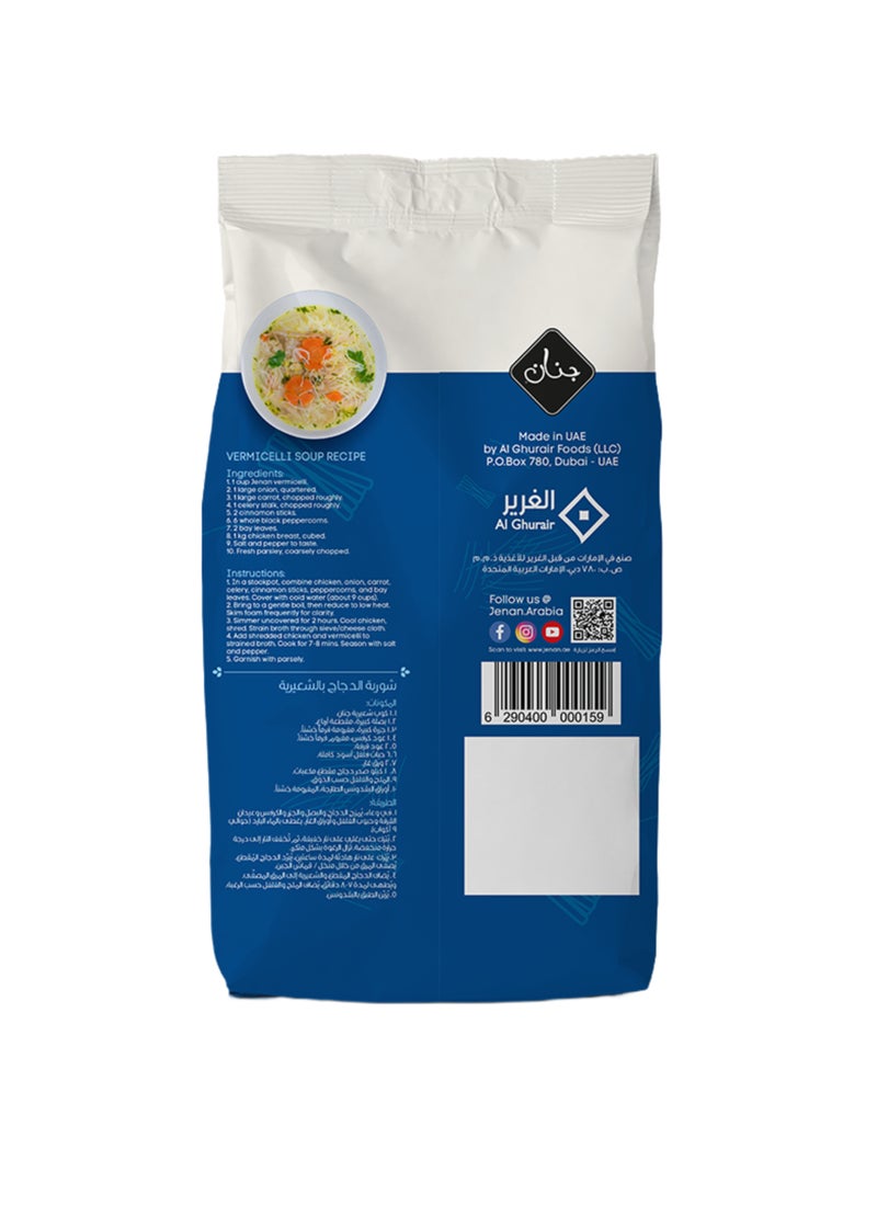 Jenan Vermicelli - Image 2