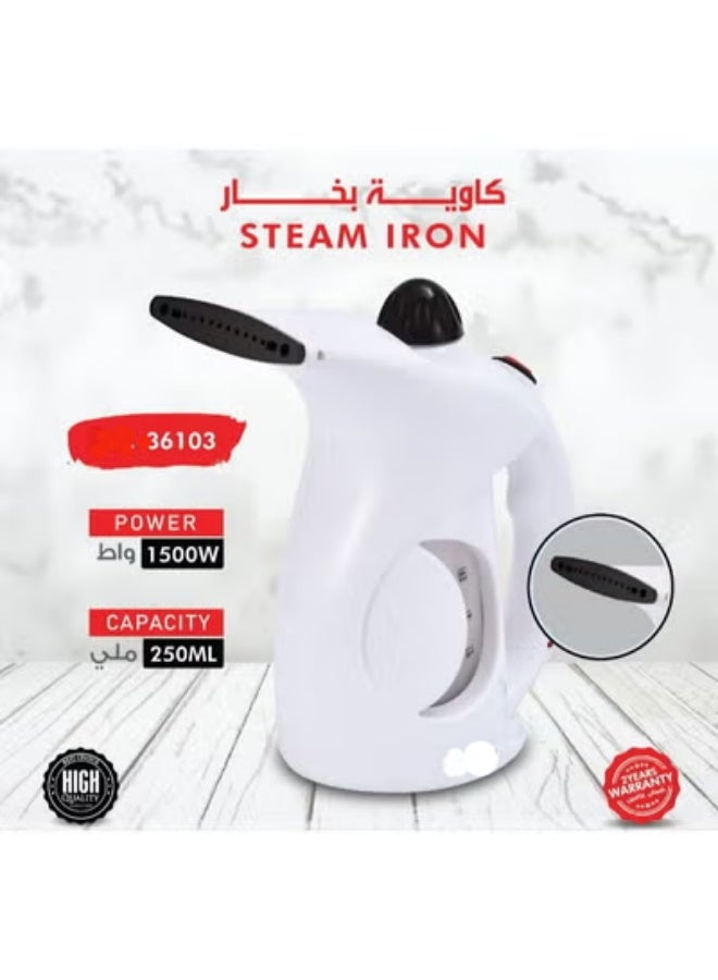 مكواة بخارية 1500 واط 250 مل