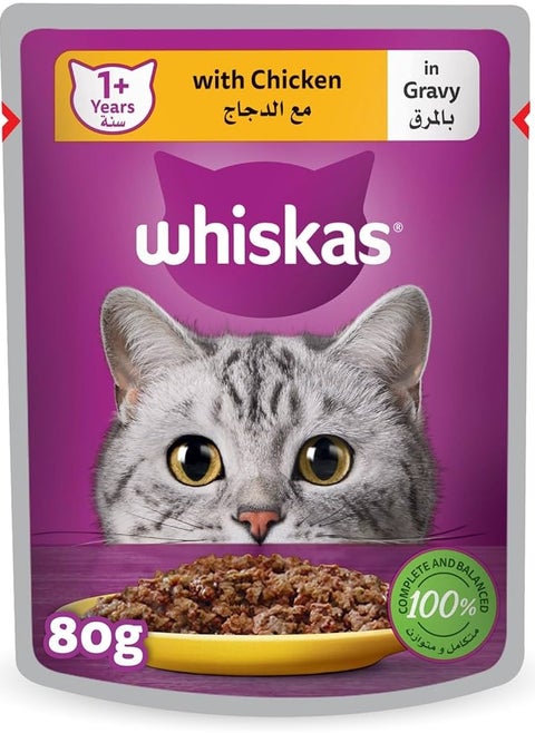Cat Food With Chicken Meat Flavor in Gravy 80grams × 12pcs