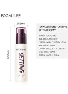 Flawless Long Lasting Setting Spray – 65ml - pzsku/Z9389C870C4C4B7857285Z/45/_/1692363008/bcce06ec-8200-4dd7-9371-7aa3ef109b44