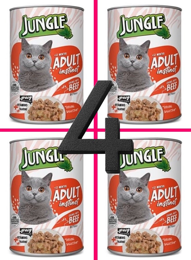 جانغل جنغل معلب قطط بنكهة قطع اللحم البقري في المرق -4 علب، وزن كل علبة 415 غرام - Image 1