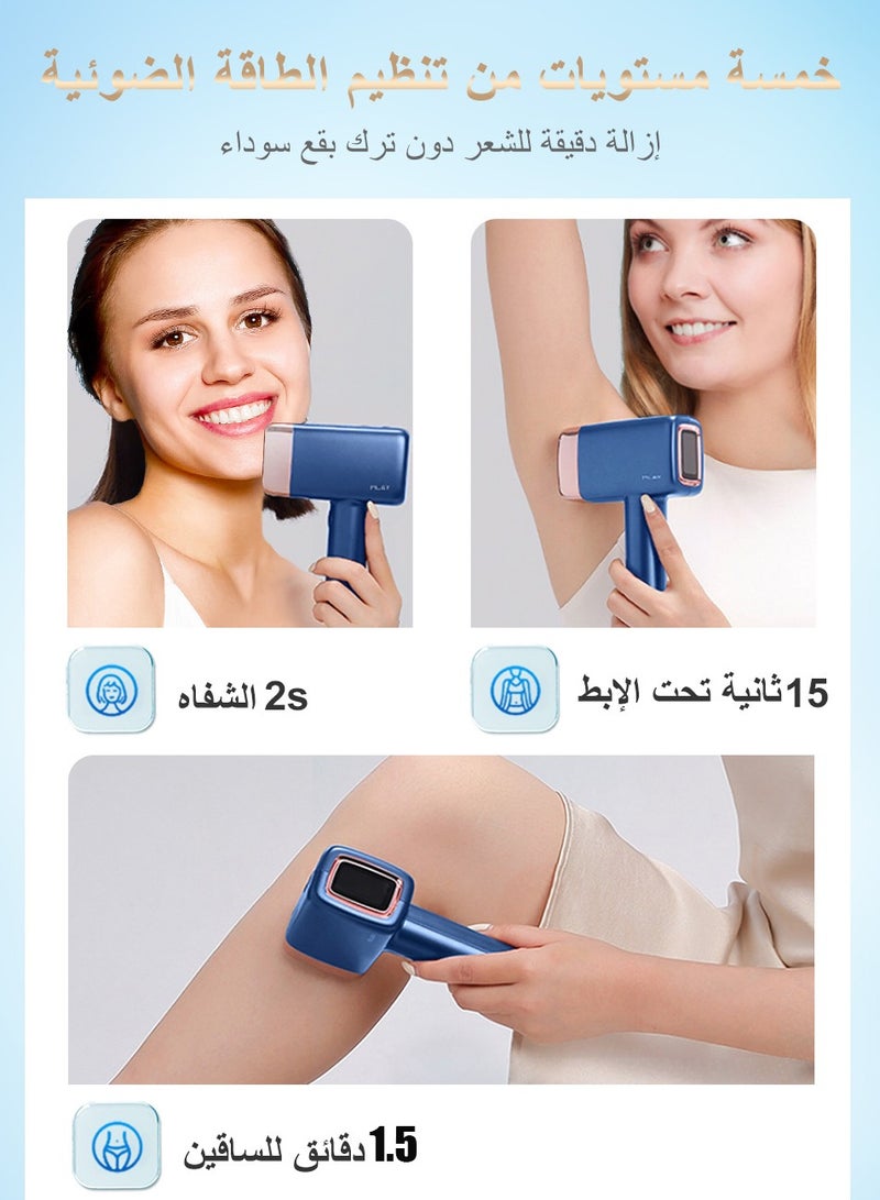 ملاي إزالة الشعر بالليزر، إزالة الشعر IPL مع التبريد بالثلج، 500000 ومضة جهاز إزالة الشعر بدون ألم للجسم بالكامل، خط البيكيني، الذراع، الإبط، الوجه، الظهر، الساق (1*HR+1*بيكيني+1*مصباح للوجه) - Image 5
