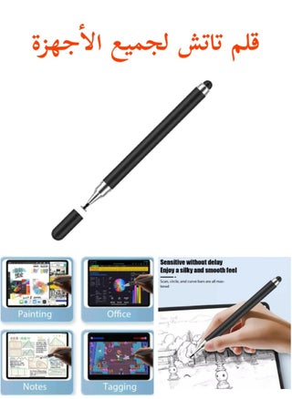 Touchscreen Stylus Pen compatible with all touch screens, including iPhones and tablets. Suitable for iPhone, iPad, and Samsung devices, this stylus pen features dual tips for precise touch input fr - pzsku/Z938D77C1386D1D4772D2Z/45/1747017802/44166b48-2679-4ff9-ab4e-5e07d595c3d2