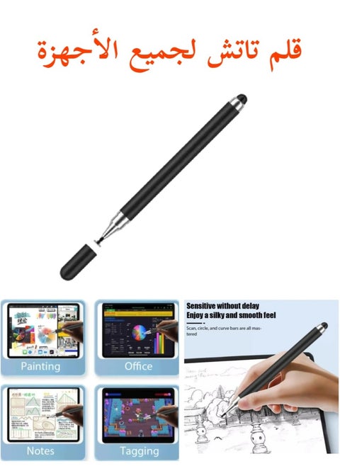 Touchscreen Stylus Pen compatible with all touch screens, including iPhones and tablets. Suitable for iPhone, iPad, and Samsung devices, this stylus pen features dual tips for precise touch input fr