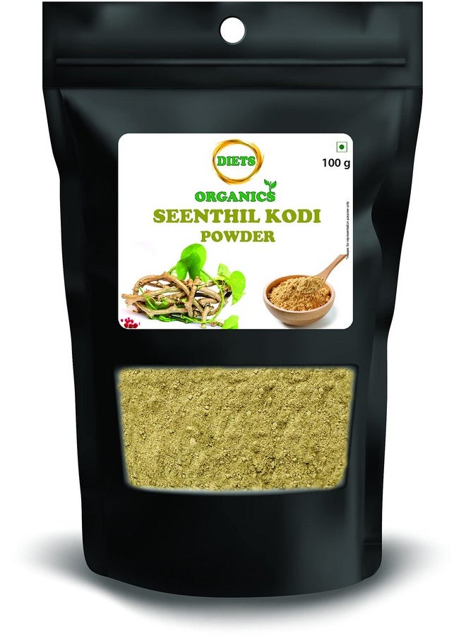 DIETS ORGANICS Seenthil Kodi Powder -100 G (2)/ Giloy Powder/Guduchi Powder -100Gms  - Image 1