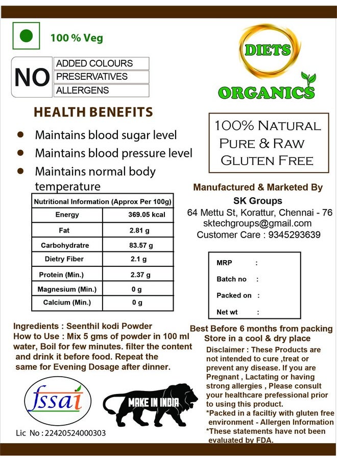 DIETS ORGANICS Seenthil Kodi Powder -100 G (2)/ Giloy Powder/Guduchi Powder -100Gms  - Image 4