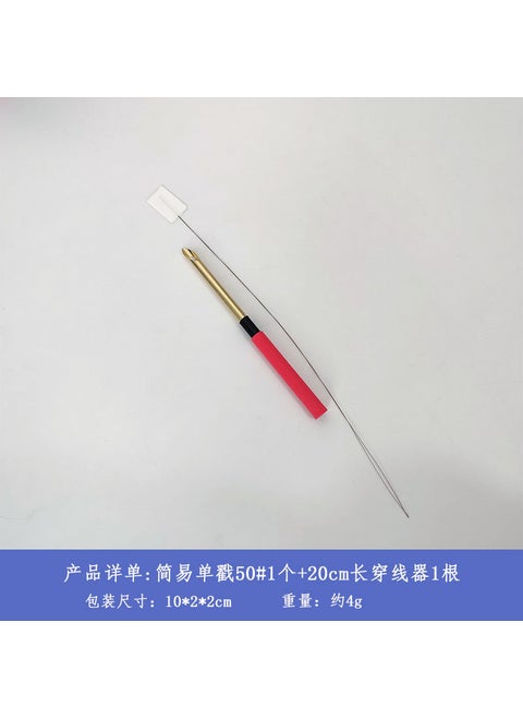 Cross Stitch Needle Set DIY Embroidery Tools Red handle length 11 cm50#+20 long threader 1 piece each