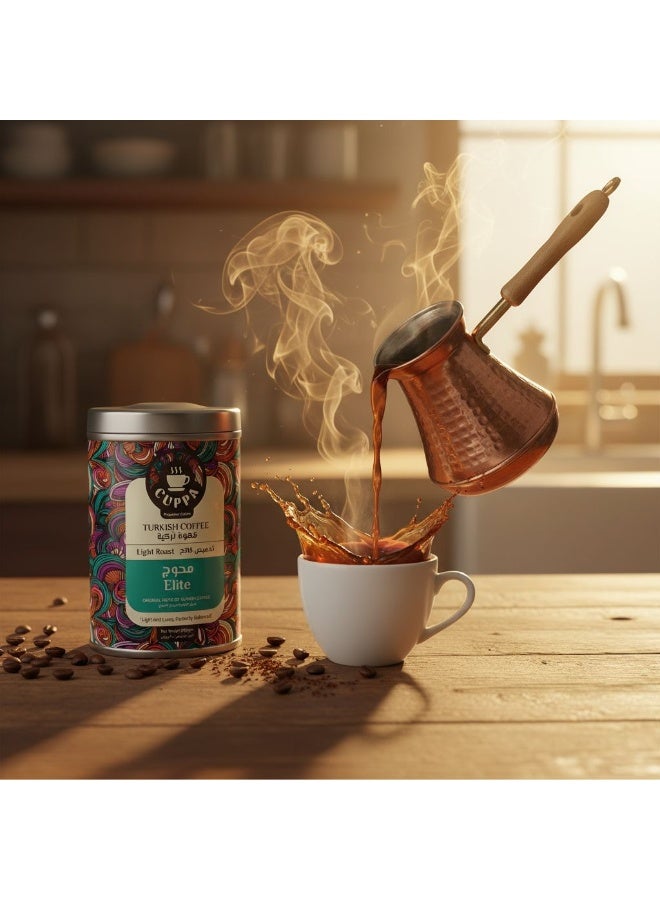 قهوة تركية تحميص فاتح من كوبا، 200 جم - Image 4
