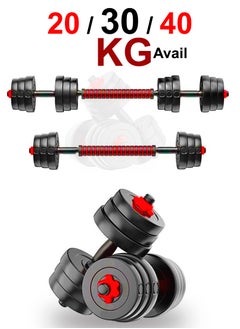 Toshionics Adjustable Weightlifting Dumbbells Set with Non-Slip Rod and Barbells for Home Gym Exercise  - Image 1
