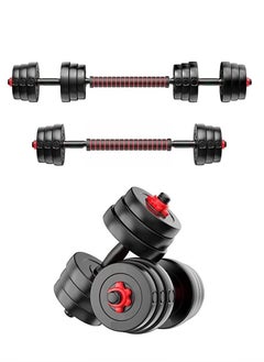 Toshionics Adjustable Weightlifting Dumbbells Set with Non-Slip Rod and Barbells for Home Gym Exercise  - Image 2