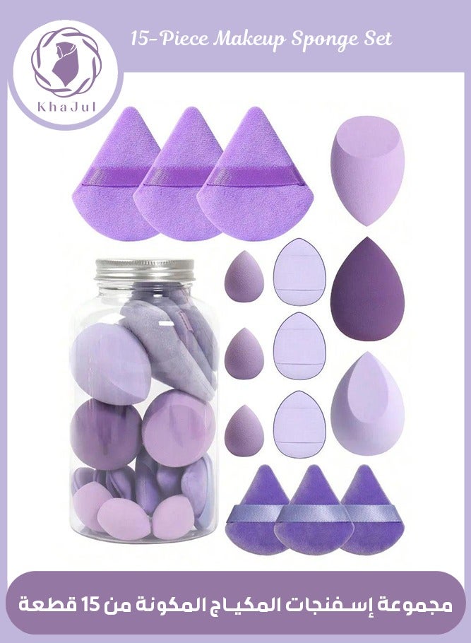 خاجول مجموعة إسفنجات المكياج المكونة من 15 قطعة - إسفنجة مكياج صغيرة متعددة الألوان ناعمة، إسفنجة بودرة طويلة الأمد للاستخدام الرطب والجاف للنساء (بنفسجي)