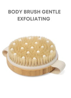 MOSH Dry & Bath Body Brush for Cellulite Reduction, Lymphatic Drainage, and Exfoliation  - Image 1