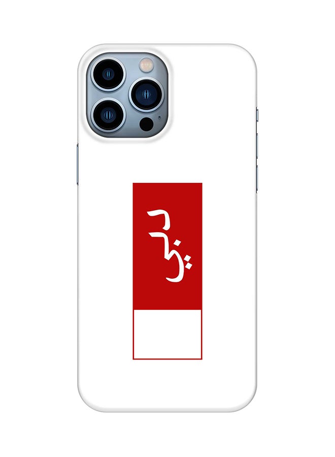 Stylizedd Case for iPhone 15 Pro Max Slim Snap Classic Series Mobile Cover Hard PC Shield Matte Finish Phone CasePrint - Dubai Flag - Image 1