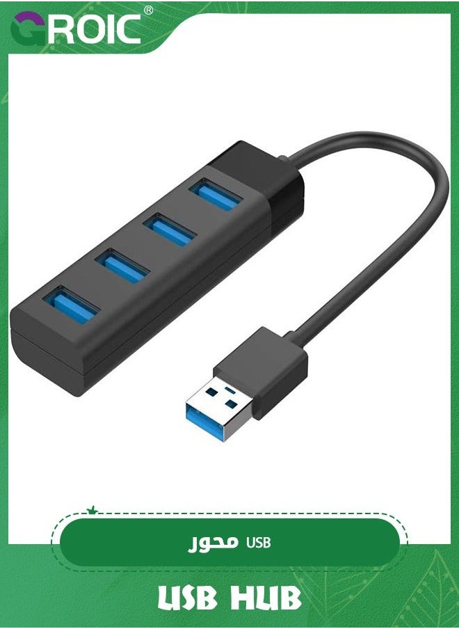 GROIC 4 Port USB 3.0 Hub, KEYMOX Compact Size Data Hub for MacBook, Mac Pro, Mini, iMac, Surface XPS, PC, Flash Drive, Mobile HDD  - Image 1