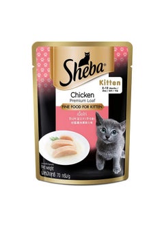 Sheba Fine Premium Kitten (2-12 Months) Wet Cat Food, Chicken Premium Loaf, 70 G Pouch, High-Moisture Gravy Kitten Cat Food For Healthy Hydration  - Image 1