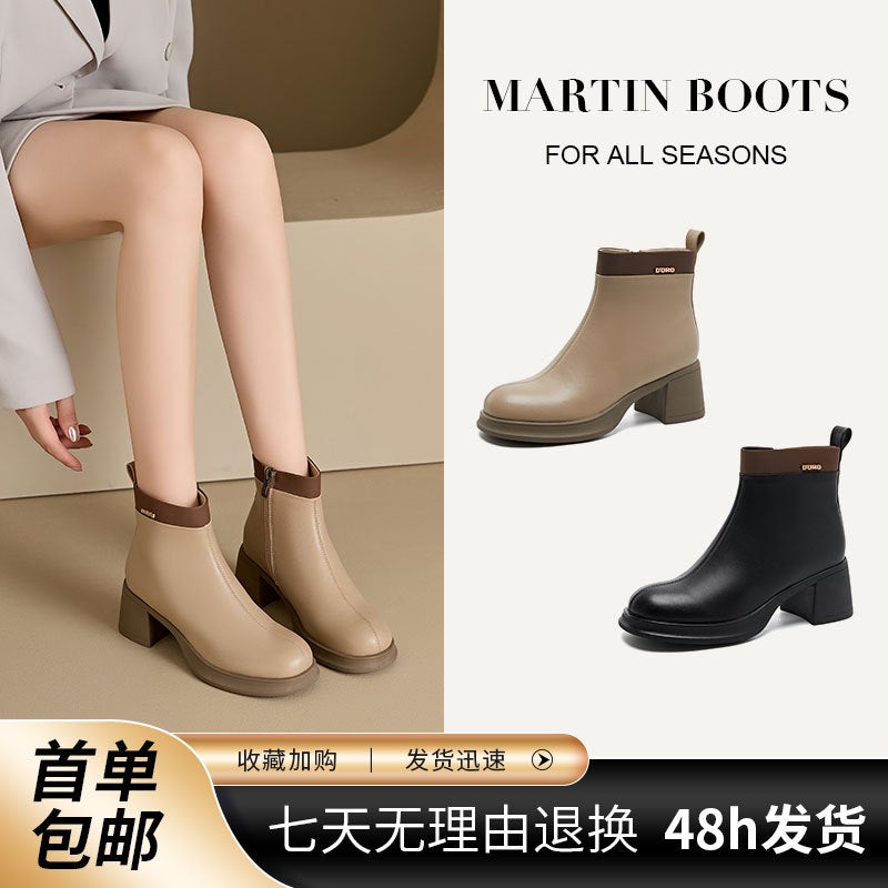 Easiest for Match Genuine Leather Boots Women's High-Heeled Chelsea Boots Slim Thick-Soled Short Boots 2025 New Slim Boots Wholesale - Image 2