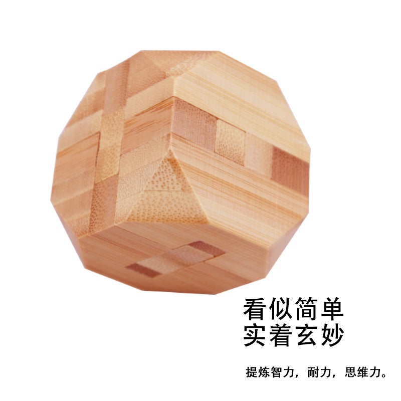 Bamboo Kongming Lock Small Size Children Adult Puzzle Decompression Unlock Luban Lock - Image 3