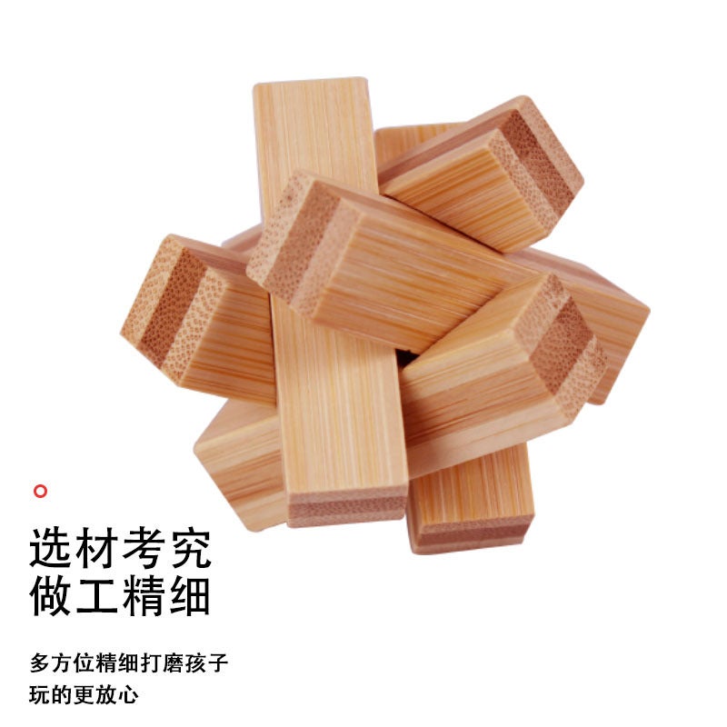Bamboo Kongming Lock Small Size Children Adult Puzzle Decompression Unlock Luban Lock - Image 4