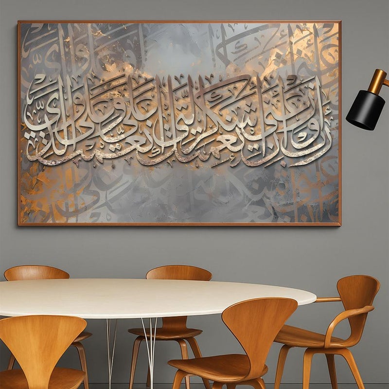 Marktna One canvas print with an Islamic art design and a hollow frame, measuring (70×50) cm. - Image 2