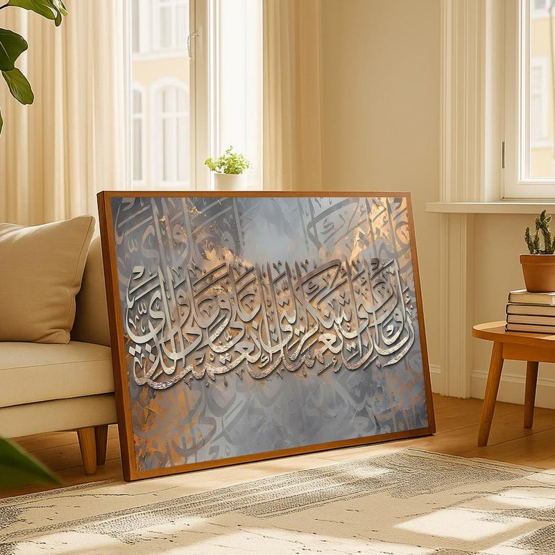 Marktna One canvas print with an Islamic art design and a hollow frame, measuring (70×50) cm. - Image 3