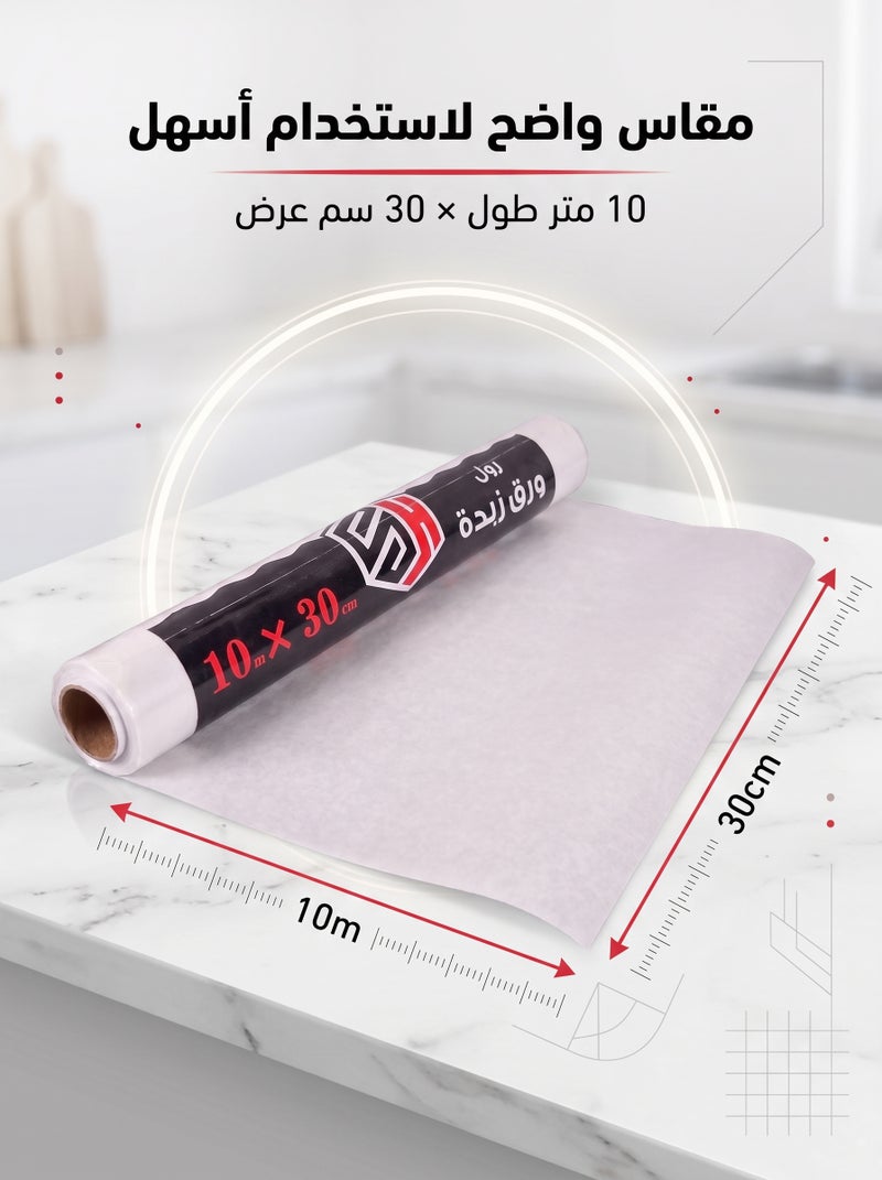 اس اتش رول ورق زبدة من SH – عرض 30 سم × 10 متر – ورق خَبز مانع للالتصاق للفرن والطبخ وتغليف الأكل - Image 2