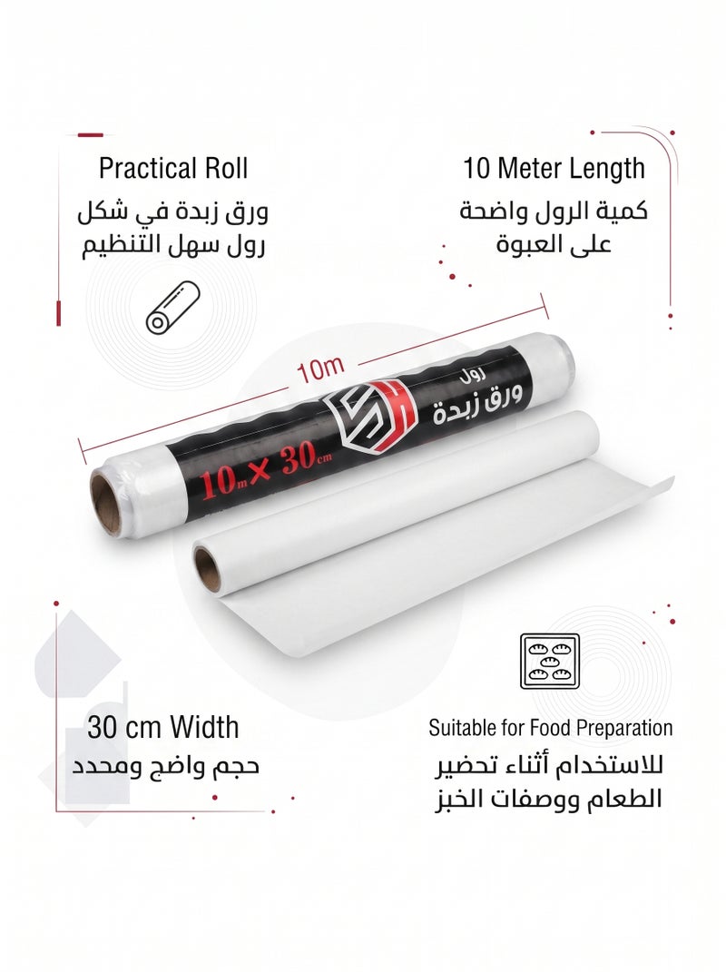 اس اتش رول ورق زبدة من SH – عرض 30 سم × 10 متر – ورق خَبز مانع للالتصاق للفرن والطبخ وتغليف الأكل - Image 3