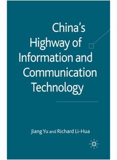 China's Highway of Information and Communication Technology 