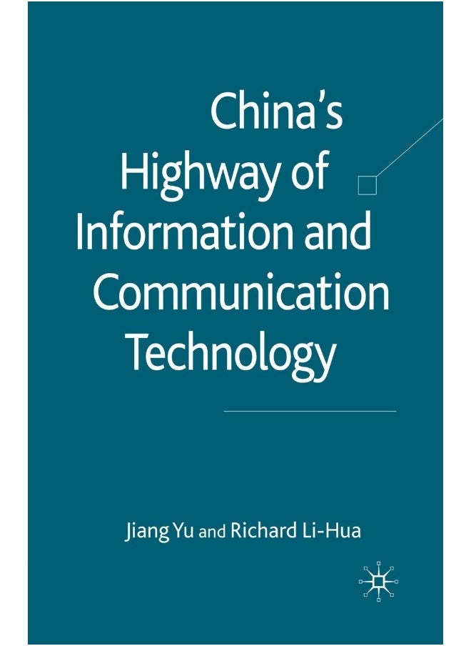 China's Highway of Information and Communication Technology 