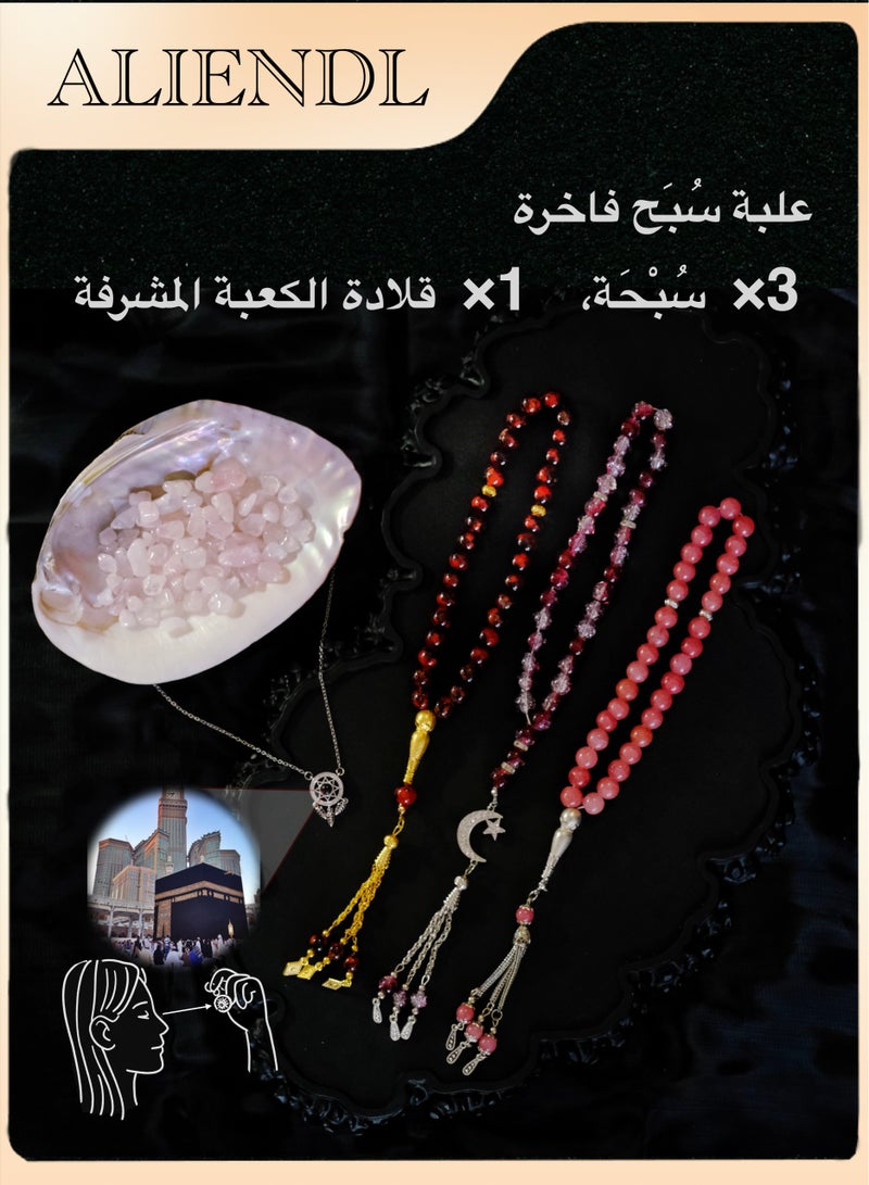 ALIENDL Islamic Gift Box – Mecca Projection Pendant Necklace with 3 Red & Pink Prayer Beads – Elegant Muslim Tasbih Set for Women - Image 1