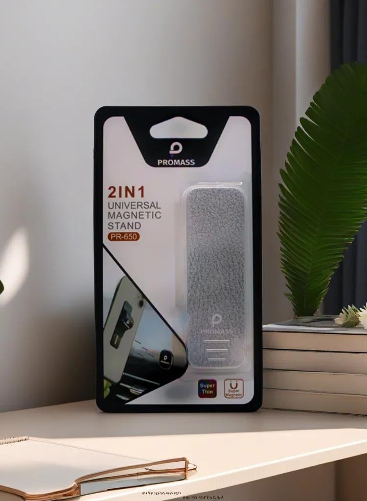 بروماس حامل مغناطيسي عالمي 2 في 1 - Image 1