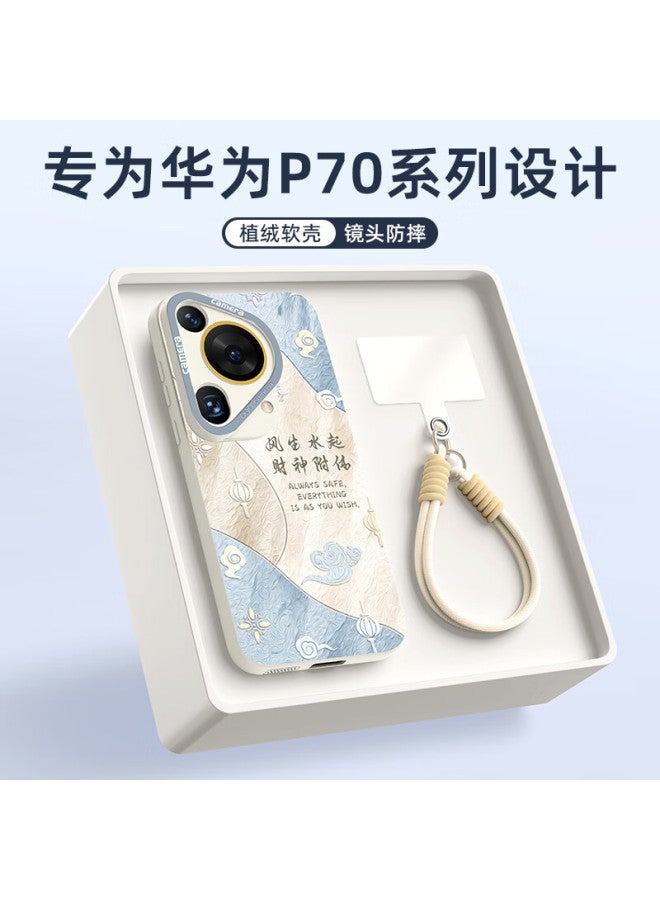 Xp Huawei Pura70ultra Phone Case Lens Full Cover P70ultra Silicone National Tide Men And Women High-end Anti-fall With Hanging Rope Protection Case - Antique White Feng Shui Water - Image 1