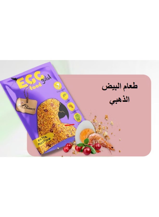 يورباروت ​طعام طيور باتيه البيض الرطب الذهبي من يور باروت - 1 كجم - Image 2